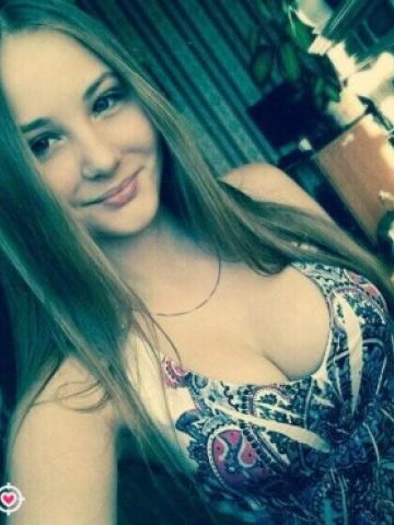 Диана